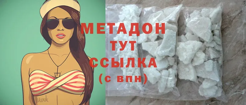 Где можно купить наркотики Бежецк ГАШИШ  Cocaine  Мефедрон 