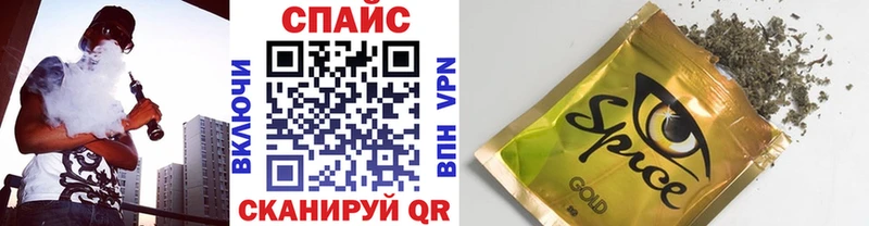 MEGA ТОР  Бежецк  Бутират жидкий экстази 