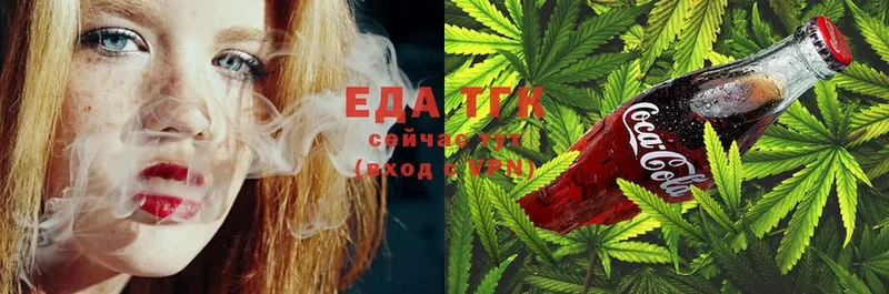 наркота  Бежецк  Canna-Cookies марихуана 