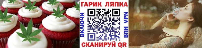 Canna-Cookies марихуана  мориарти формула  Бежецк 