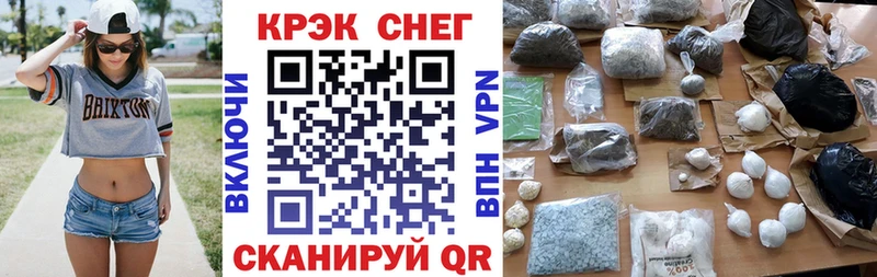 Cocaine 97%  Бежецк 