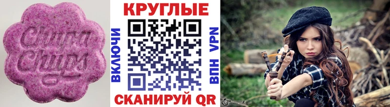 наркошоп  Бежецк  ЭКСТАЗИ MDMA 