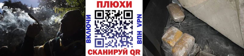 ГАШИШ hashish  Бежецк 