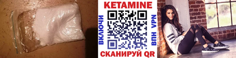 Кетамин VHQ  mega ССЫЛКА  Бежецк 