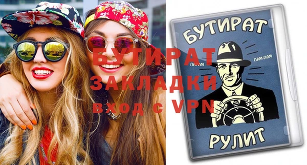 MDMA Premium VHQ Нягань