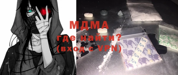 герыч Нязепетровск