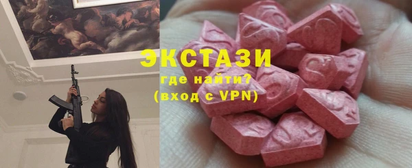 MDMA Premium VHQ Нягань