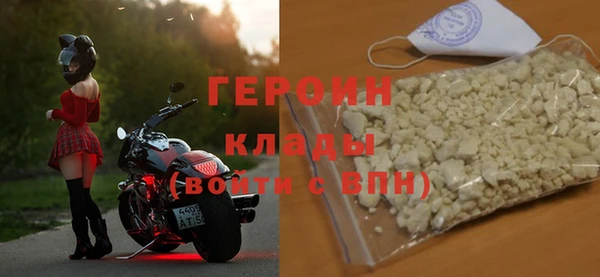 MDMA Premium VHQ Нягань