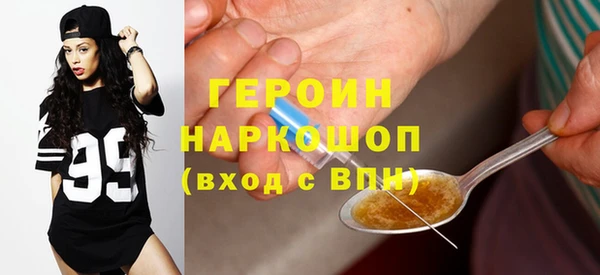 MDMA Premium VHQ Горнозаводск