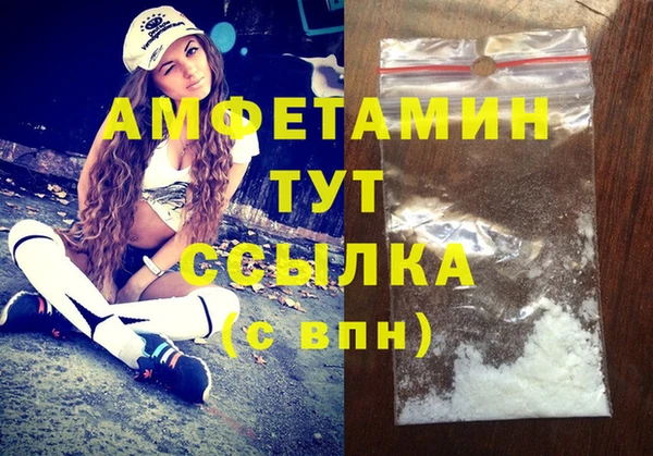 MDMA Premium VHQ Нягань