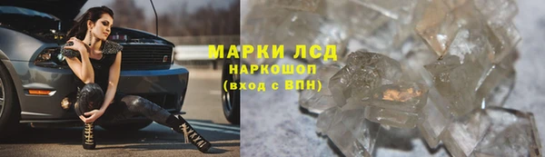 герыч Нязепетровск