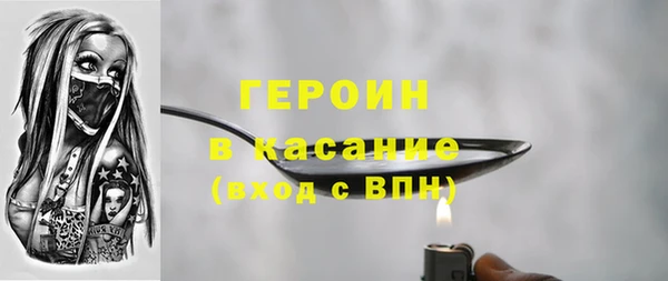 герыч Нязепетровск