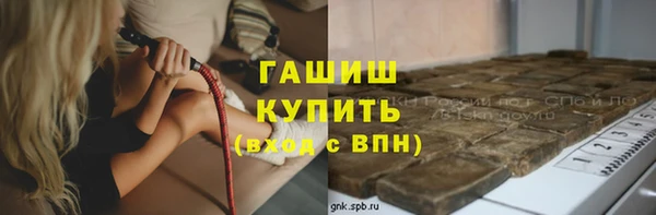 герыч Нязепетровск