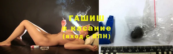 альфа пвп Хадыженск