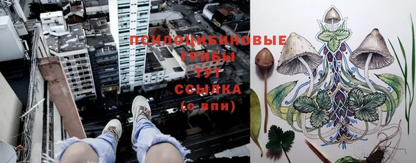 каннабис Видное