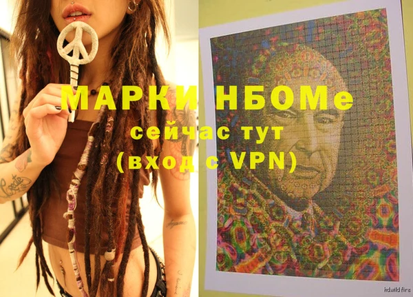 кокаин колумбия Няндома