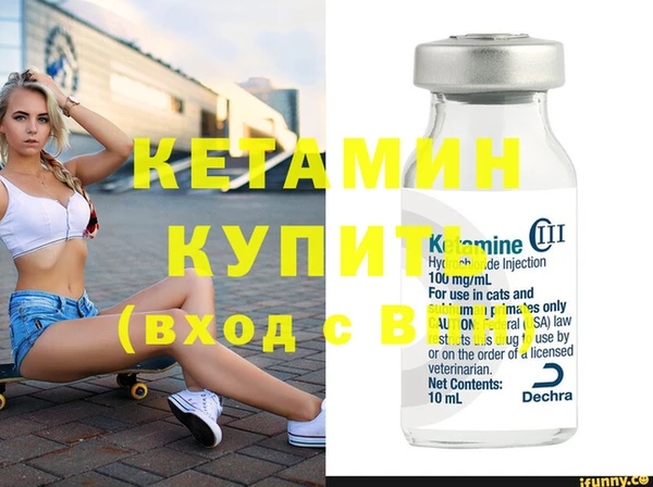 герыч Нязепетровск