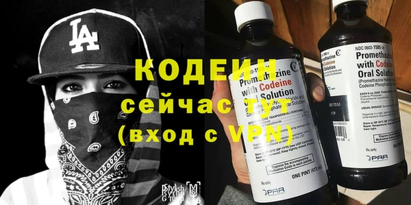 герыч Нязепетровск