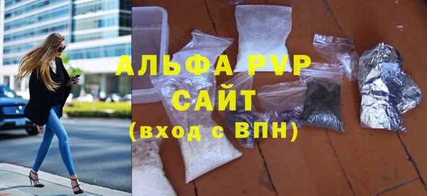 герыч Нязепетровск