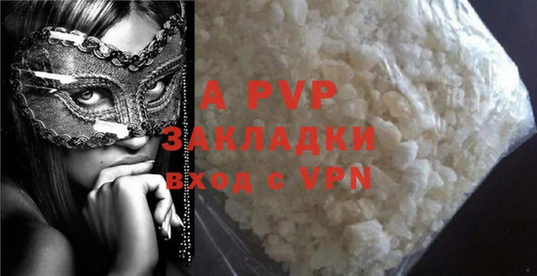 mdpv Бутурлиновка