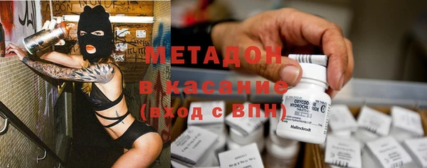 герыч Нязепетровск