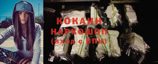MDMA Premium VHQ Нягань