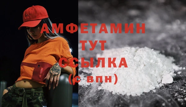 первитин Валуйки