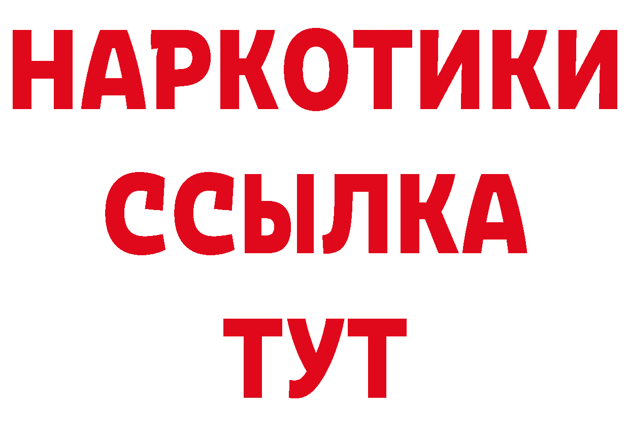 Канабис VHQ зеркало нарко площадка ссылка на мегу Бежецк