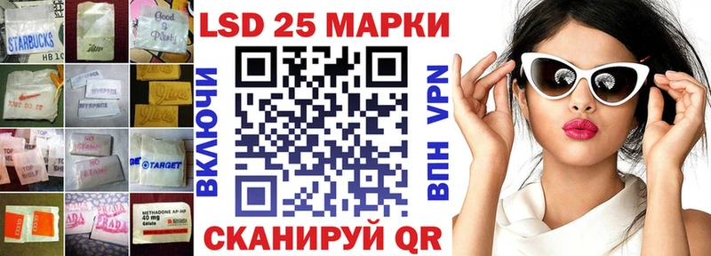 Лсд 25 экстази кислота  kraken ссылки  Бежецк  где купить наркотик 