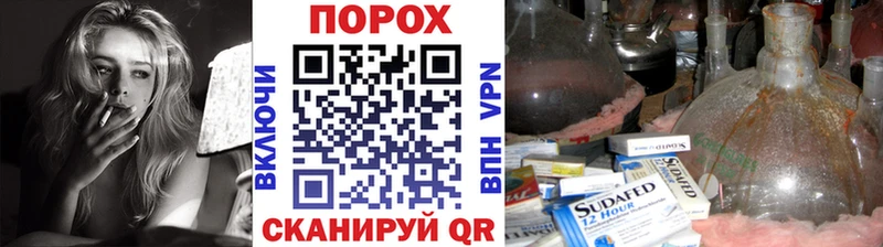 МЕТАМФЕТАМИН винт Бежецк