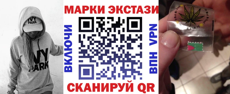 Марки N-bome 1,8мг  Бежецк 