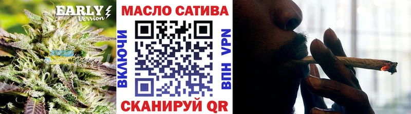 ТГК жижа  Бежецк 