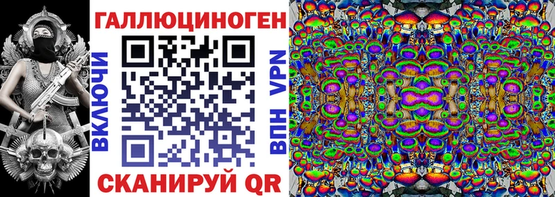 хочу наркоту  Бежецк  мега ONION  Псилоцибиновые грибы ЛСД 