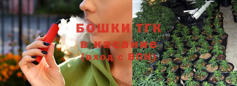 МАРИХУАНА THC 21%  блэк спрут ссылка  Бежецк  цены наркотик 